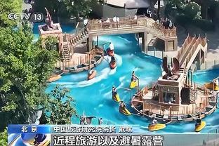 雷电竞app下载安装截图3