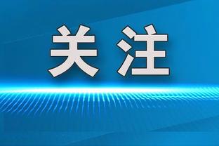 跟队嘲讽：英足总确认球员可以锁喉，但如果你叫卡塞米罗就得染红