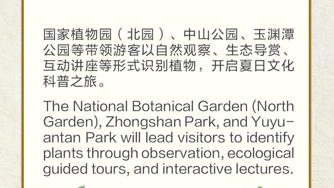 开云app官网网页版入口在哪里截图4