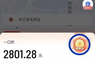 李凯尔：我必须要能命中三分 我已经准备好了