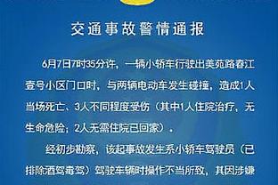 伍德是英超历史节礼日戴帽第7人，亨利、贝尔、凯恩也曾做到