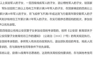 凯恩对波鸿数据：打进1球难救主，7次射门2射正，错失2次绝佳机会