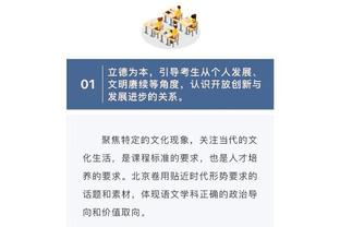 50万的诱惑？步行者本赛季季中锦标赛5战全胜 杀进半决赛