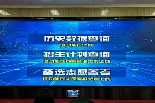 表现抢眼！王睿泽20中9&三分11中4砍下27分9板 得分全队最高