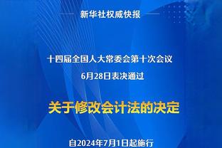 ?拦不住！看台上利物浦球员冲到场边激情庆祝，努涅斯一马当先