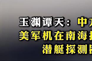 D组积分榜：伊拉克锁定小组第一，日本印尼分列二三，越南0分垫底