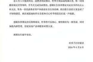 詹姆斯：我们还不够健康&还在努力搞清楚自身状况 但我们会更好