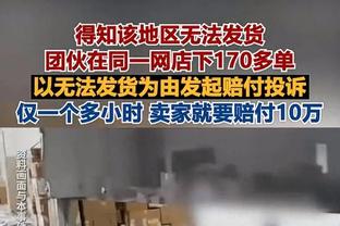 近4场3败！新北国王赛季收吞连败 林书豪手感冰凉11投4中拿到19分